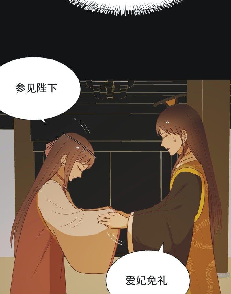 【六十七】下毒-第69话