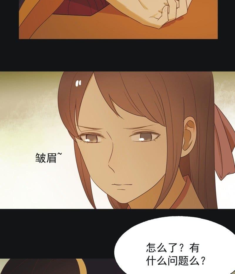 【六十七】下毒-第69话