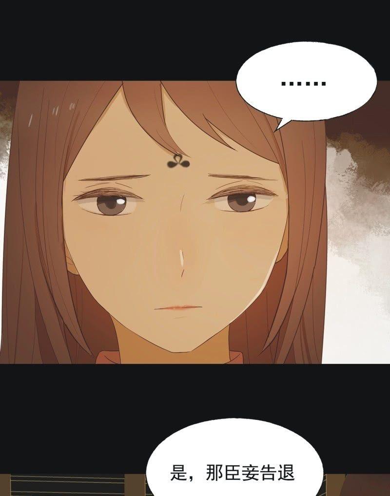 【六十七】下毒-第69话