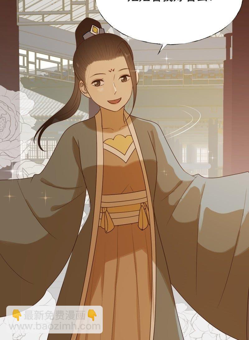 【六十九】丽妃-第71话