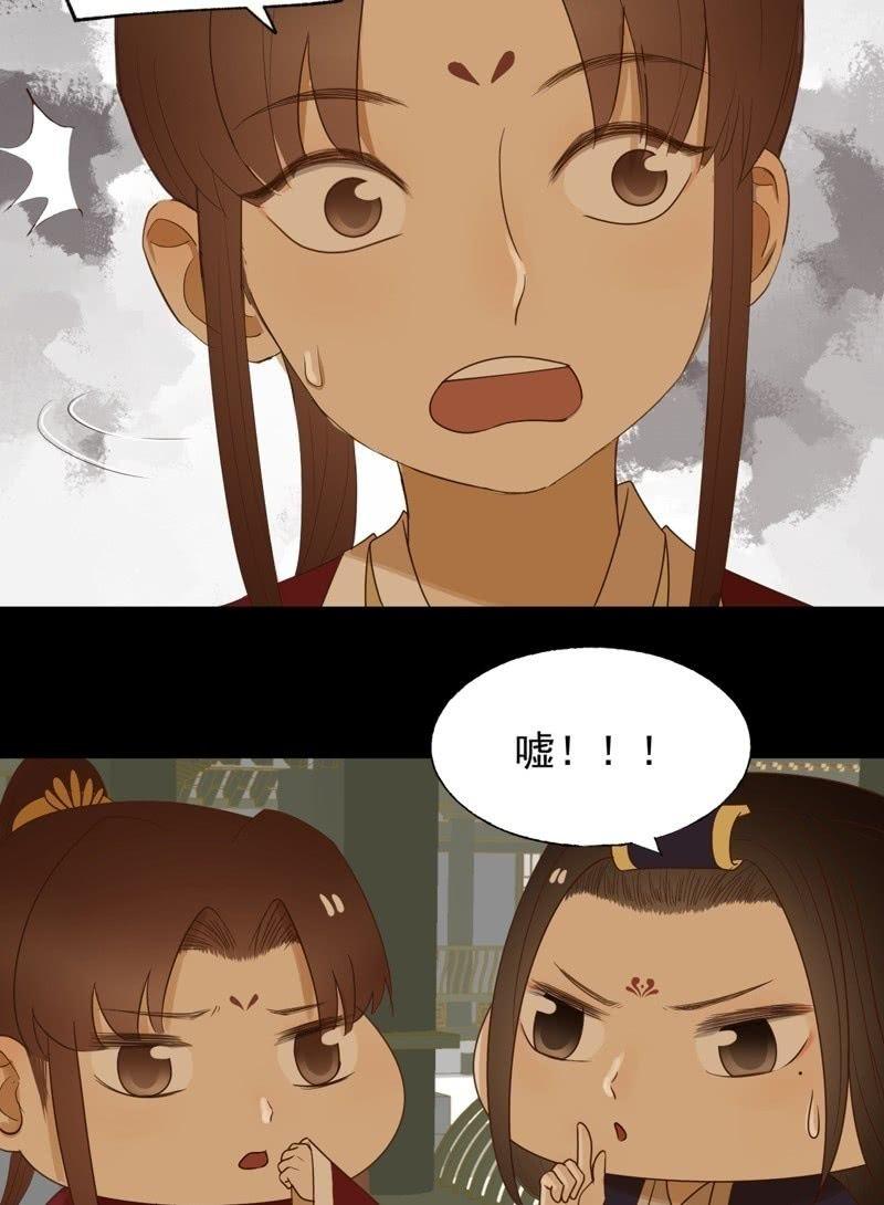 【六十九】丽妃-第71话