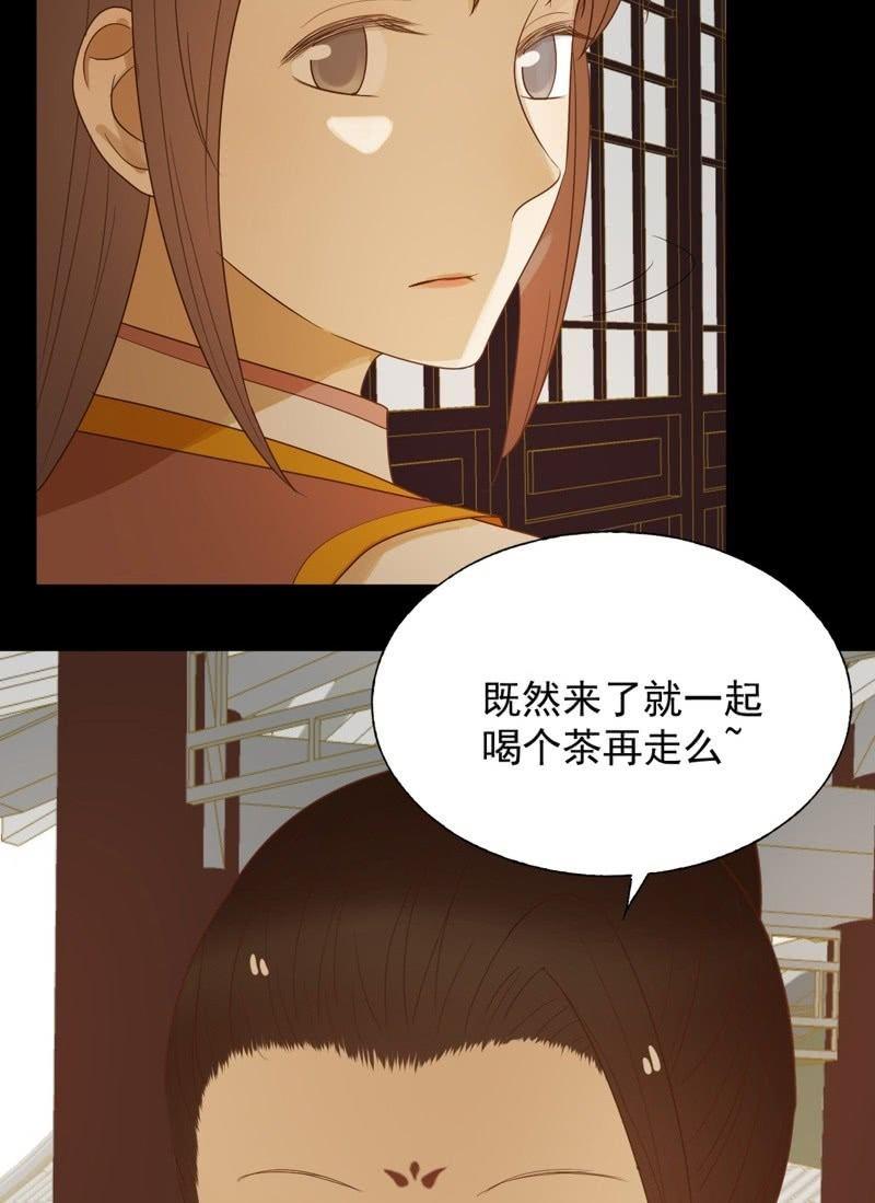【六十九】丽妃-第71话