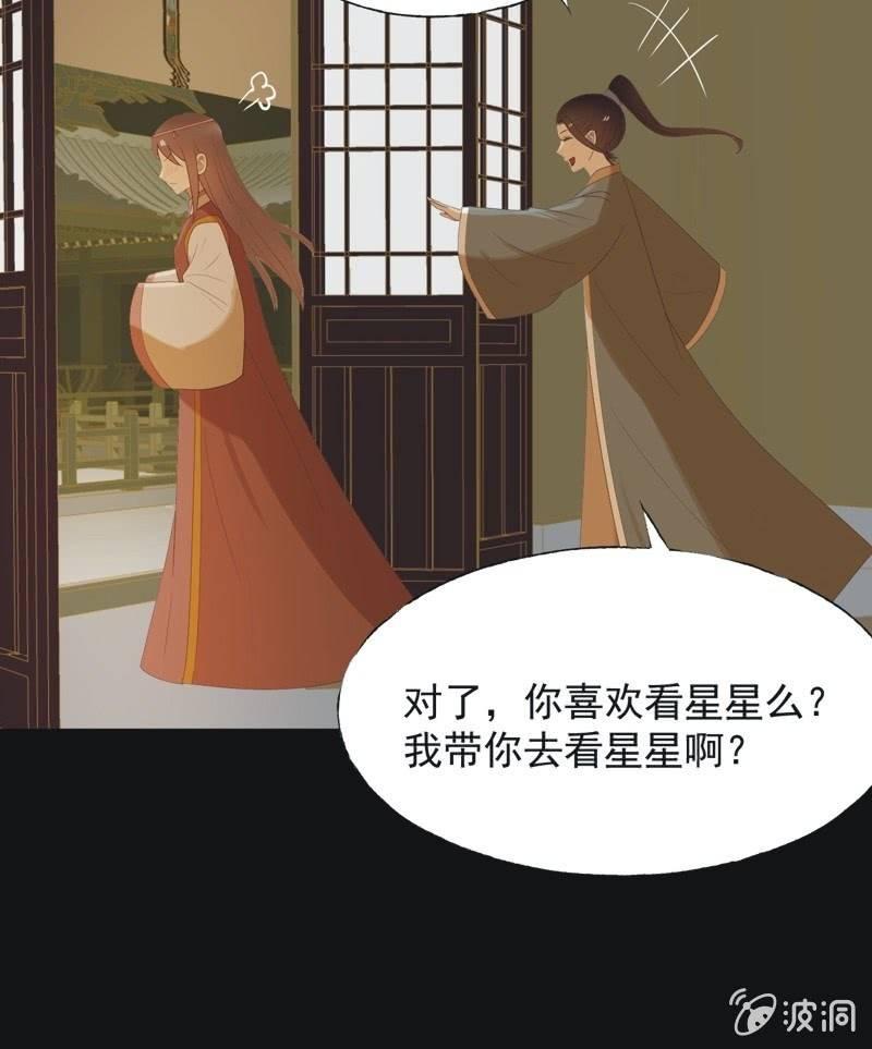 【七十一】窃色-第73话
