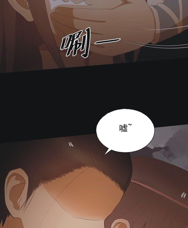 【七十一】窃色-第73话