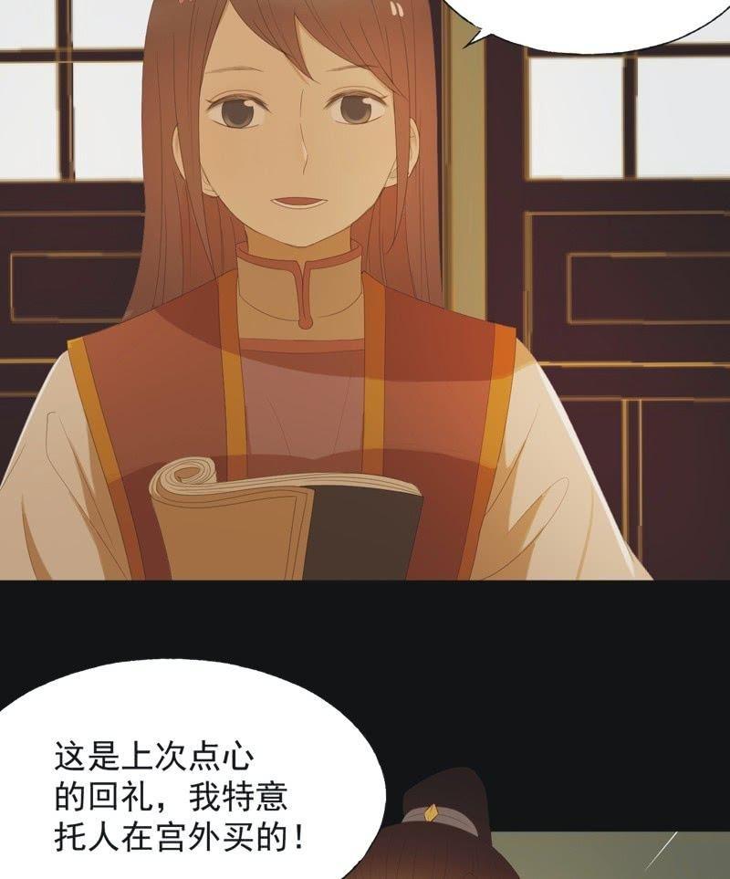 【七十一】窃色-第73话