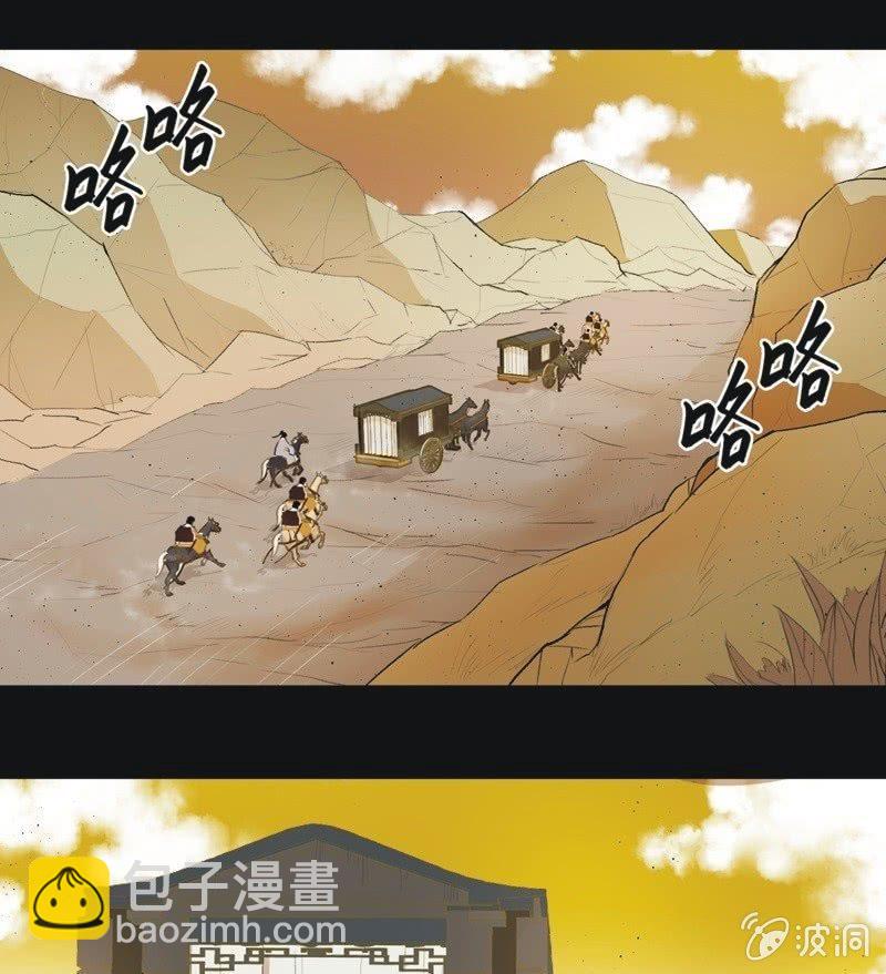 【七十四】我只有你-第77话