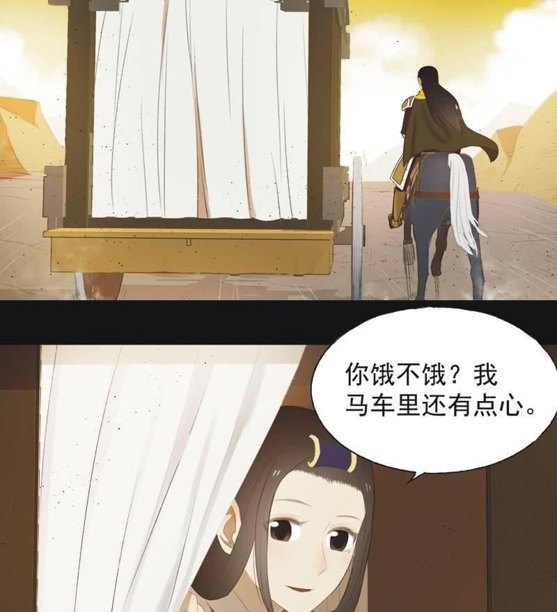【七十四】我只有你-第77话