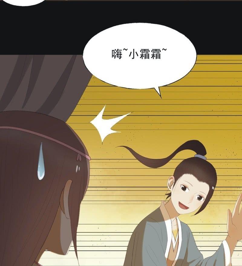 【七十四】我只有你-第77话