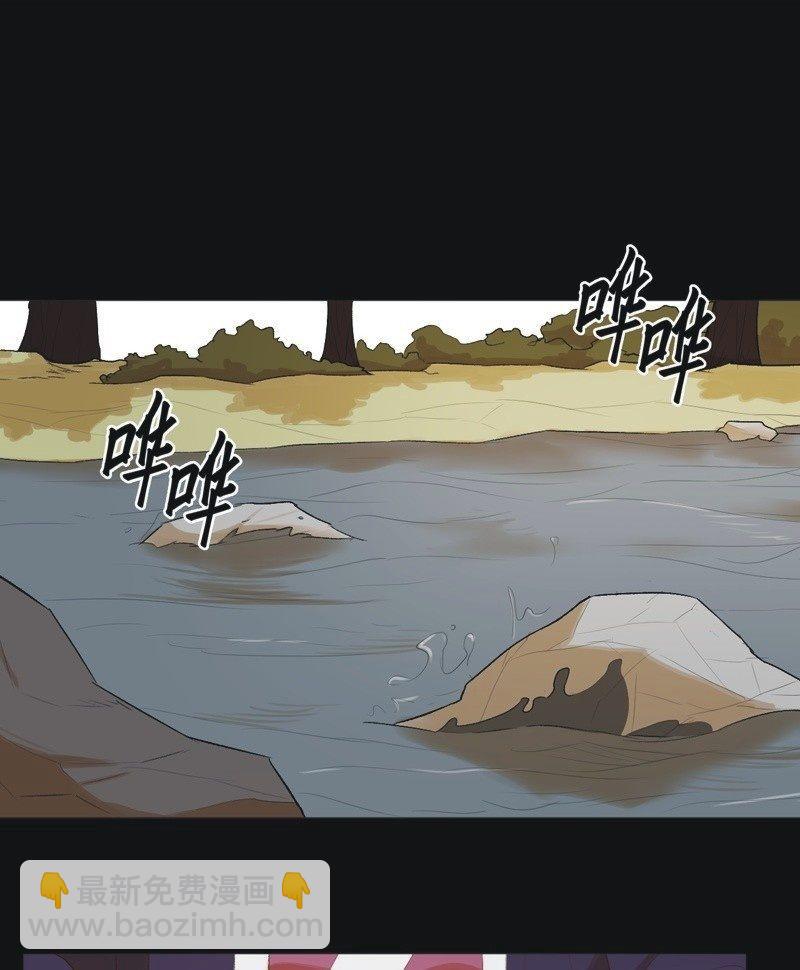 【七十四】我只有你-第77话