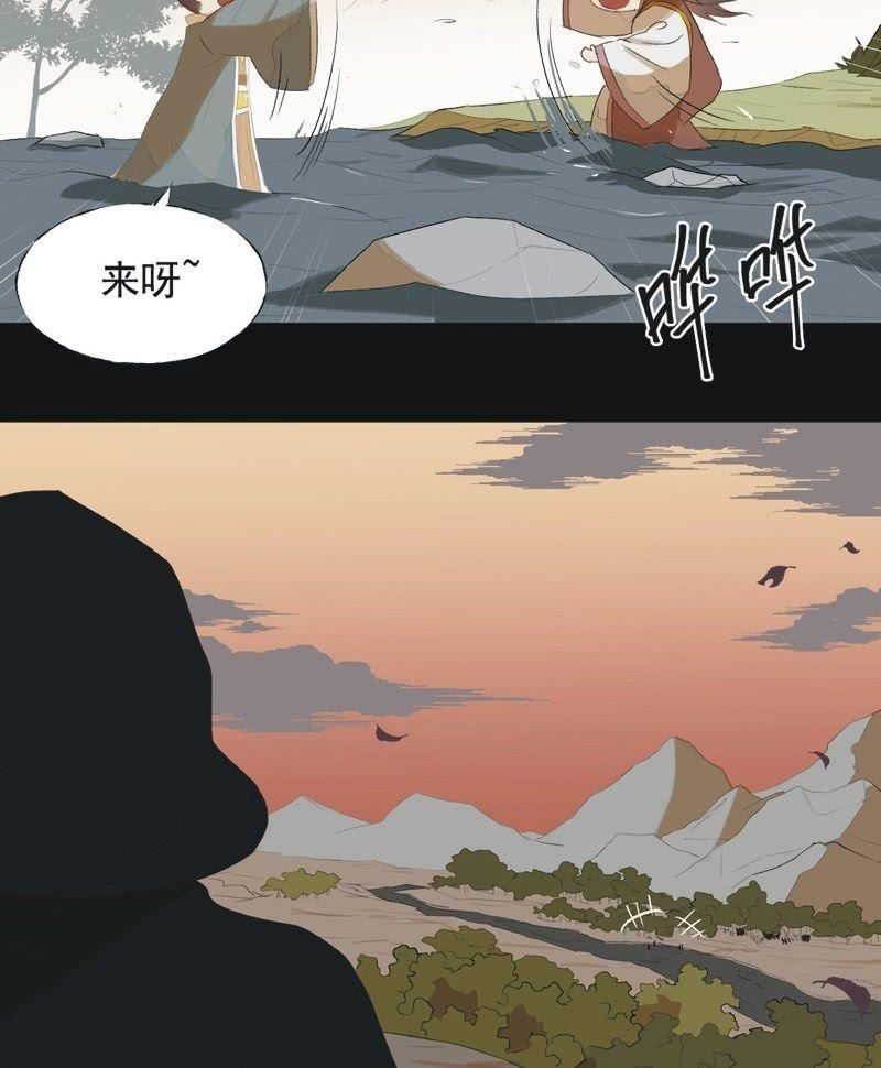 【七十四】我只有你-第77话
