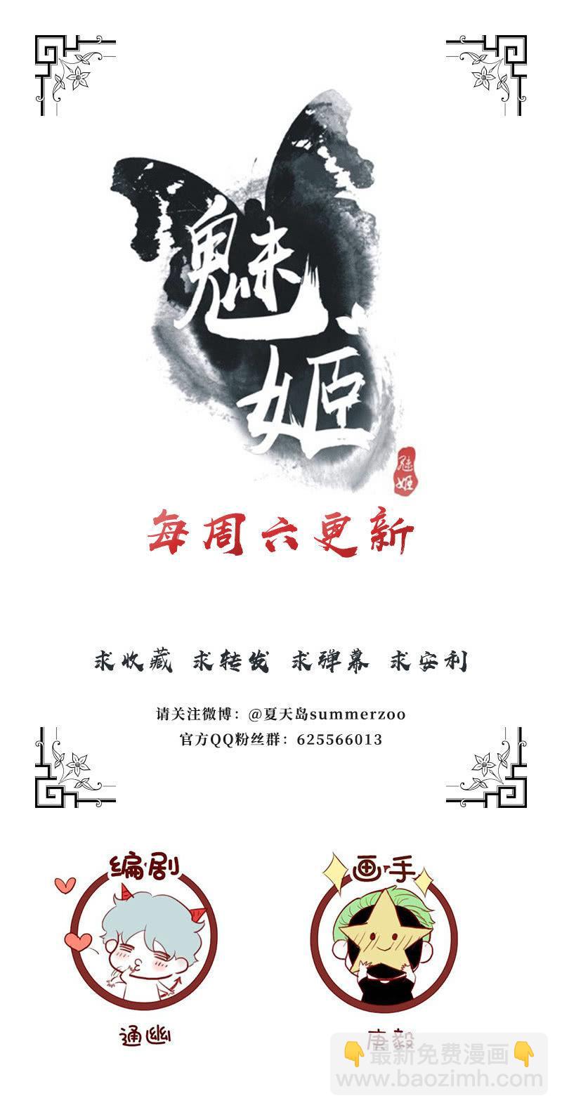 【七十四】我只有你-第77话