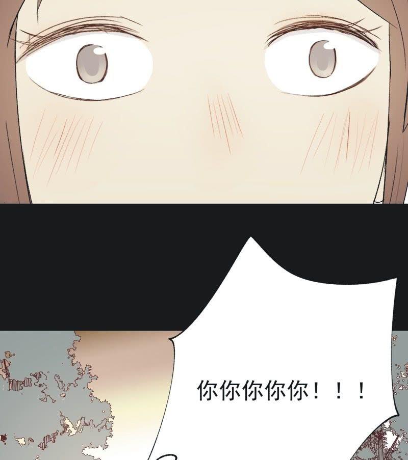 【七十六】露馅-第79话