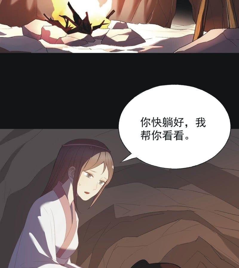 【七十六】露馅-第79话
