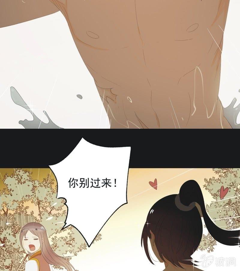 【七十六】露馅-第79话