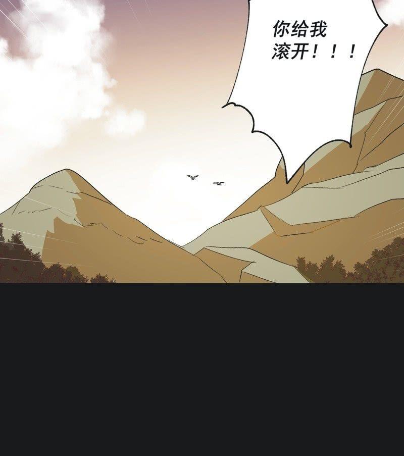 【七十六】露馅-第79话