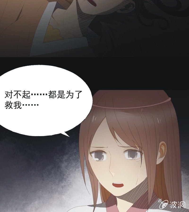 【七十六】露馅-第79话