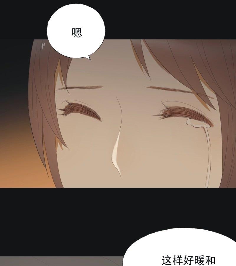 【七十六】露馅-第79话