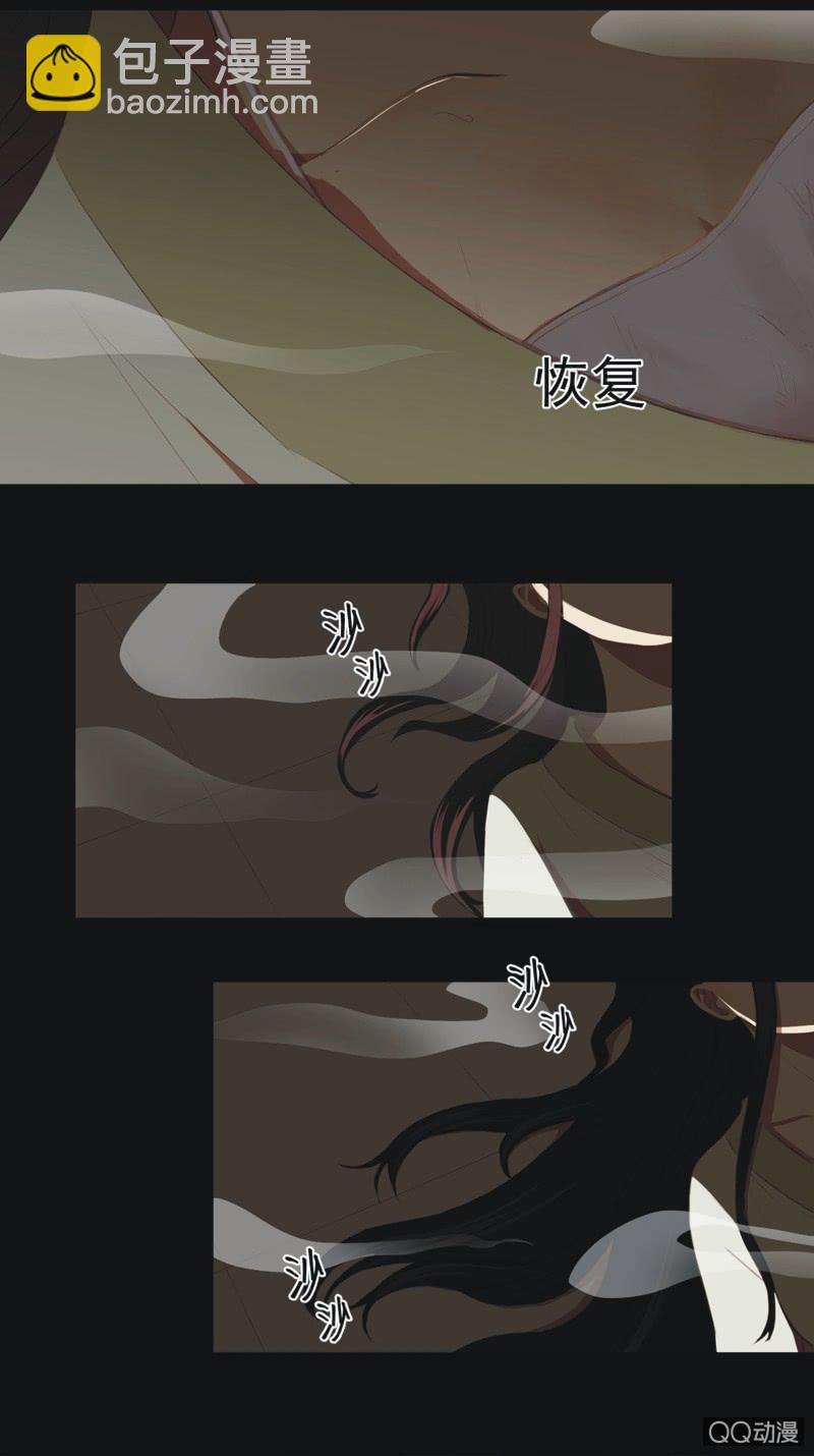 【七】涅磐-第9话
