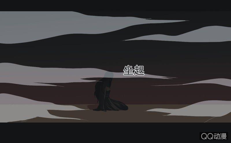 【七】涅磐-第9话