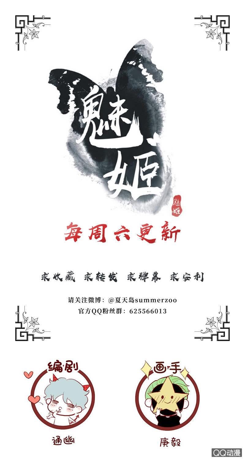 【七】涅磐-第9话