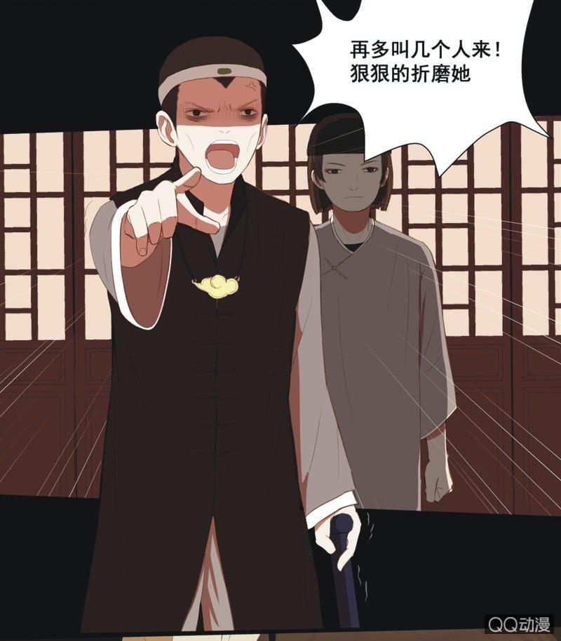 【七】涅磐-第9话