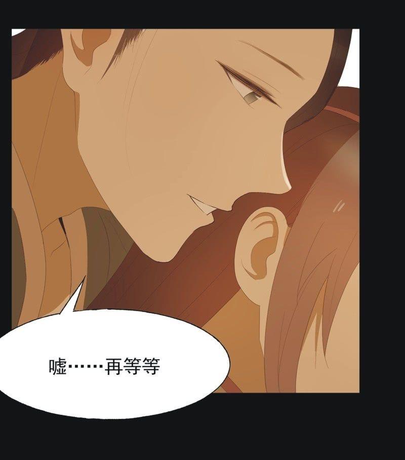 【七十八】密林-第81话