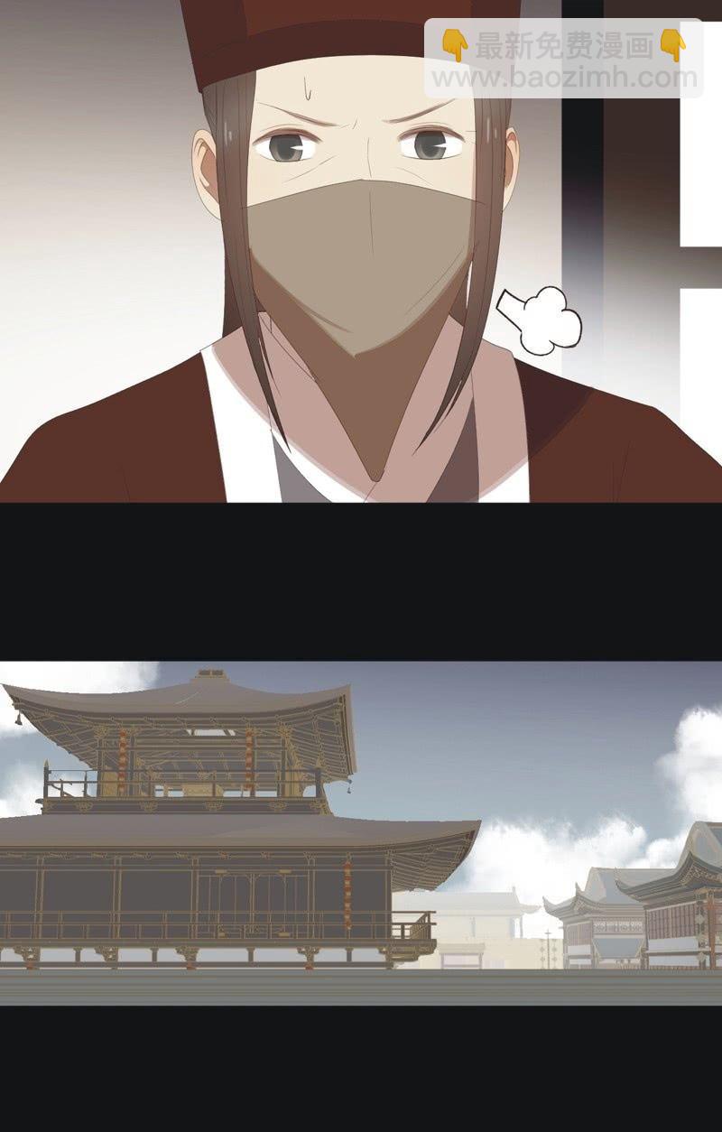 【八十】遇劫-第83话