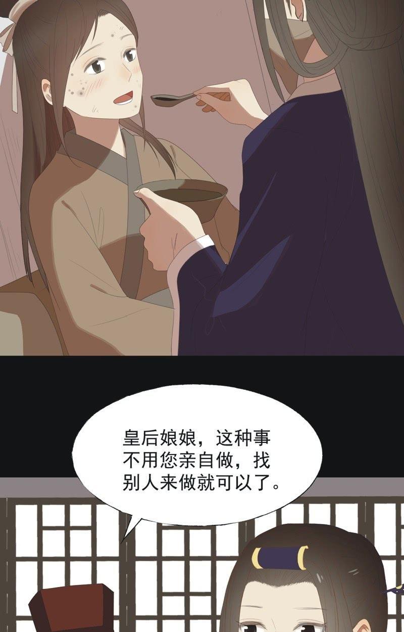 【八十】遇劫-第83话