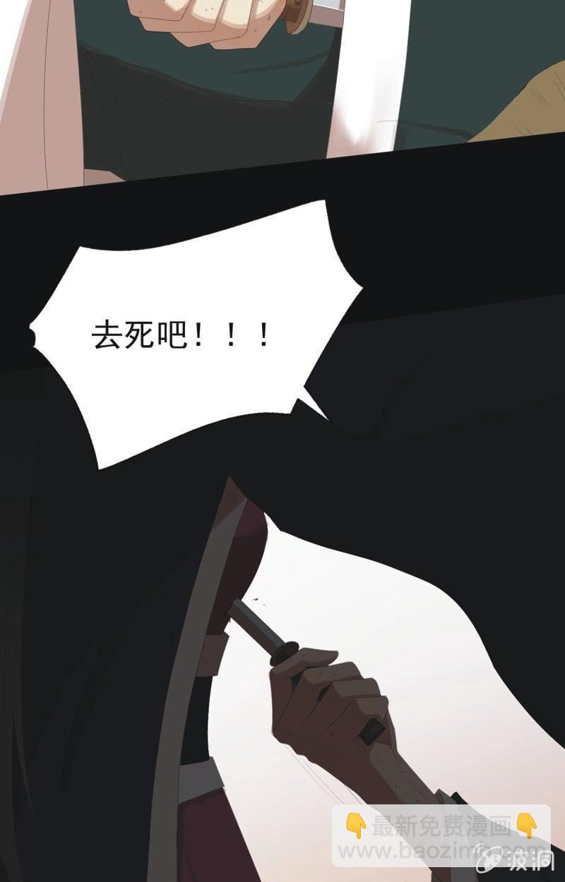 【八十】遇劫-第83话