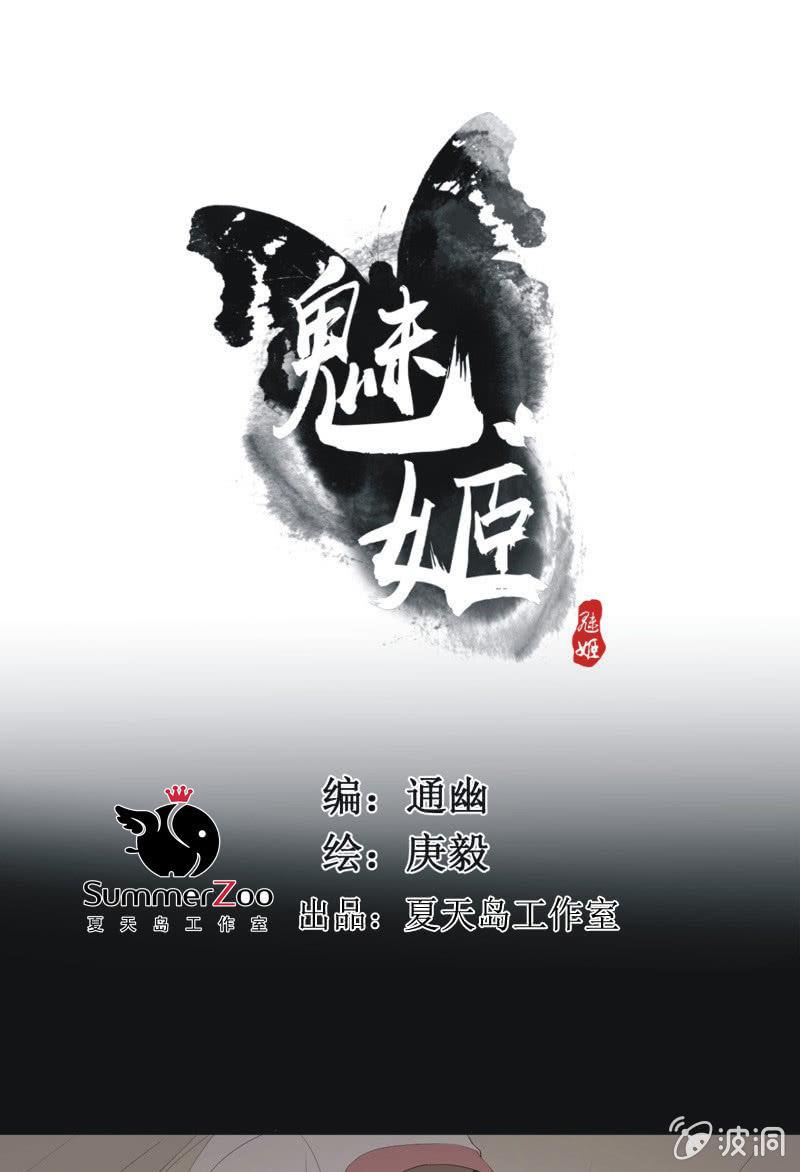 【八十二】不准胡来-第85话