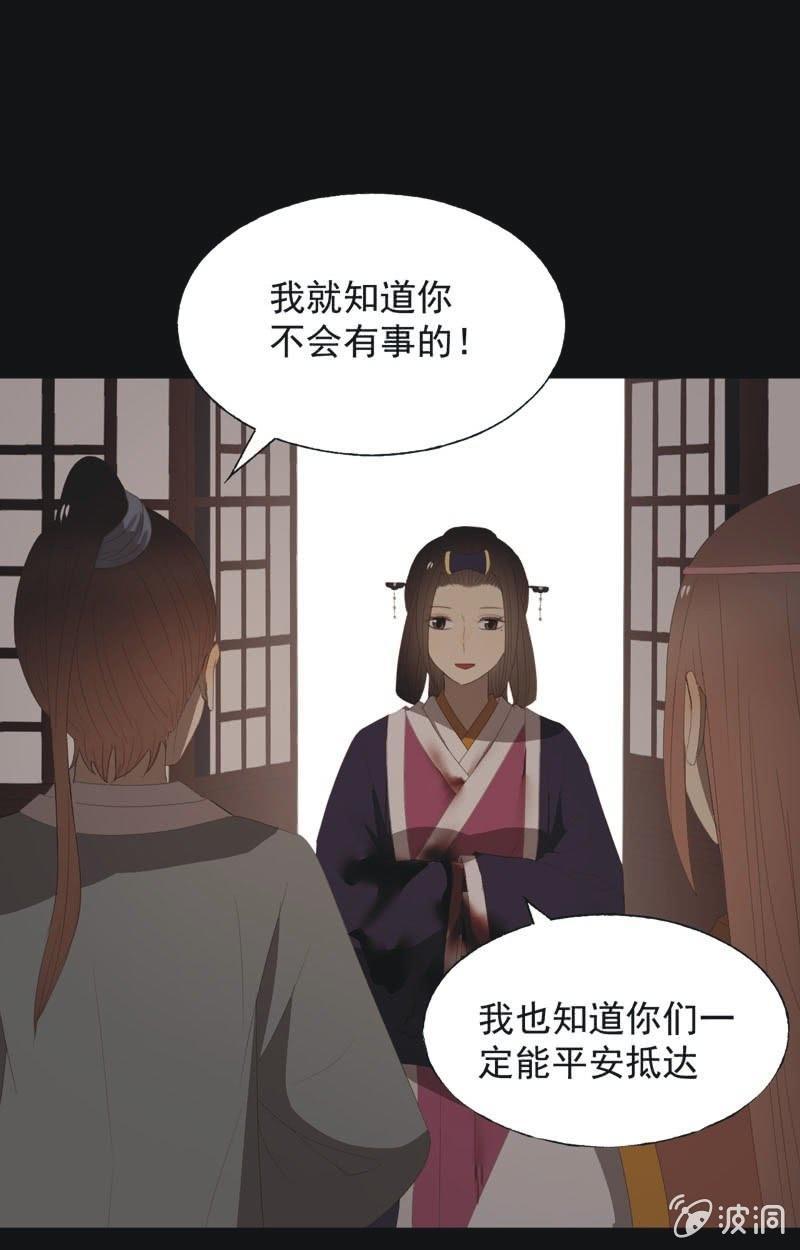 【八十二】不准胡来-第85话
