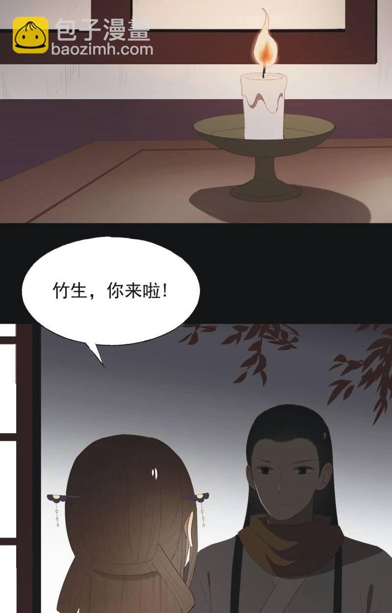 【八十二】不准胡来-第85话