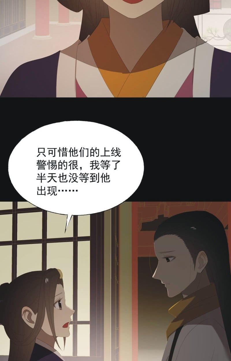 【八十二】不准胡来-第85话