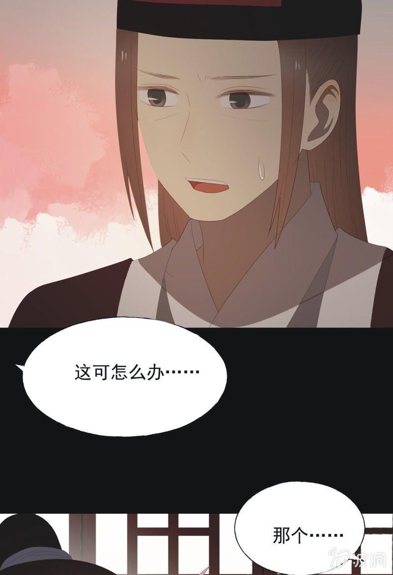 【八十二】不准胡来-第85话