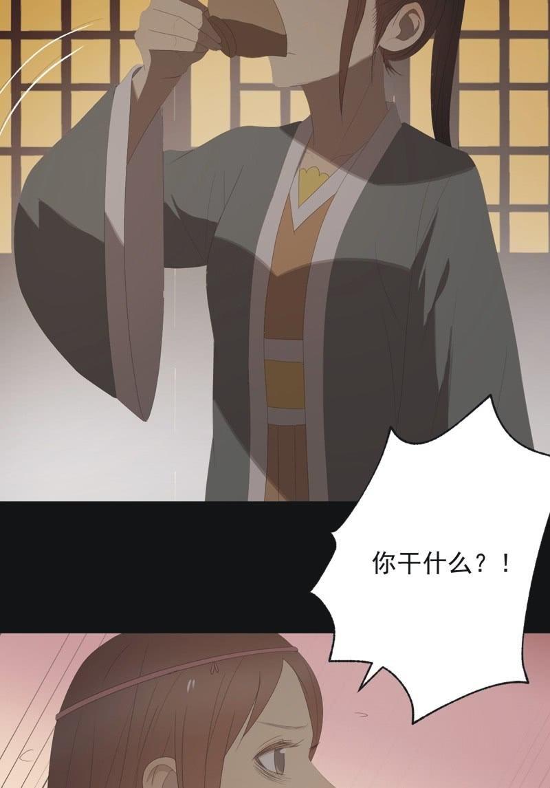 【八十四】解药-第87话