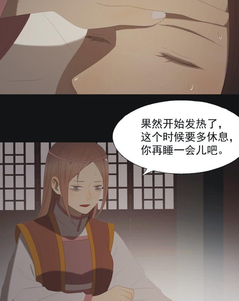 【八十四】解药-第87话