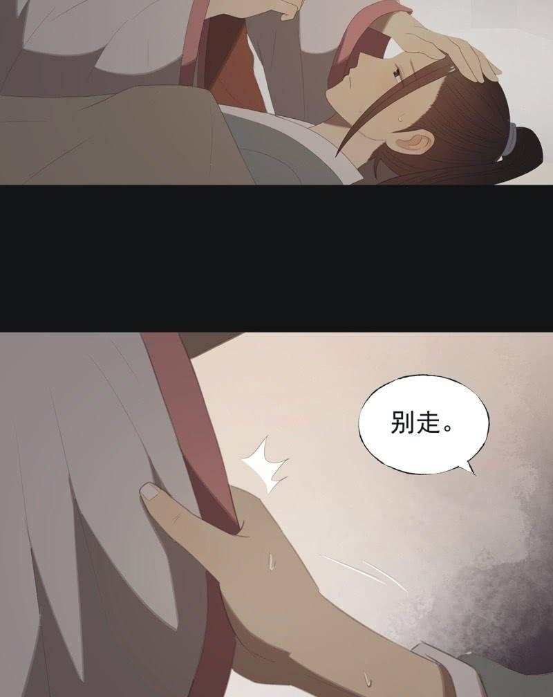 【八十四】解药-第87话