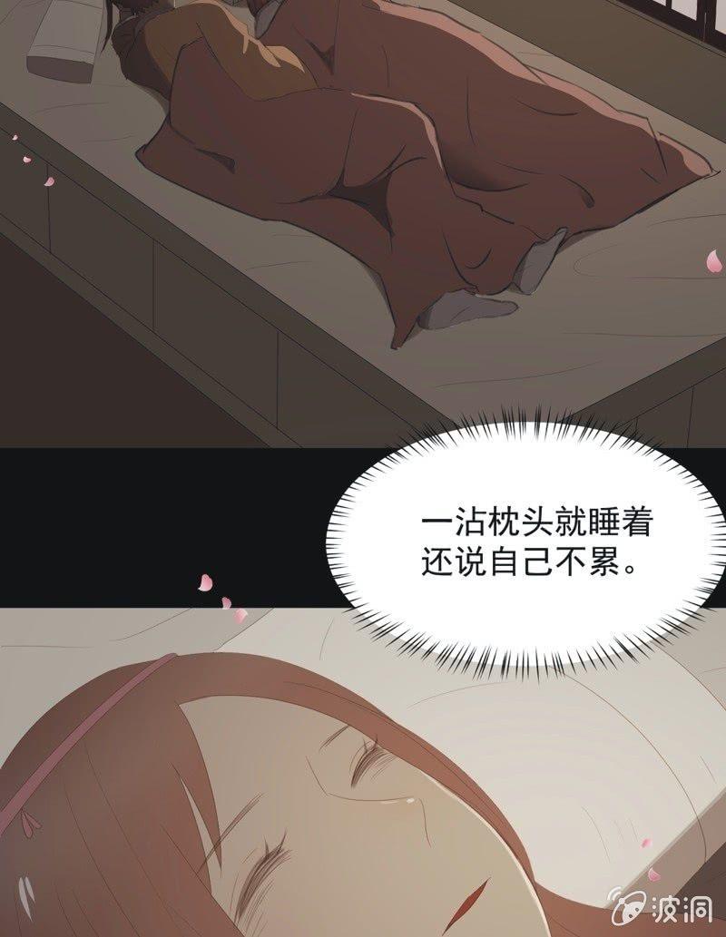 【八十四】解药-第87话