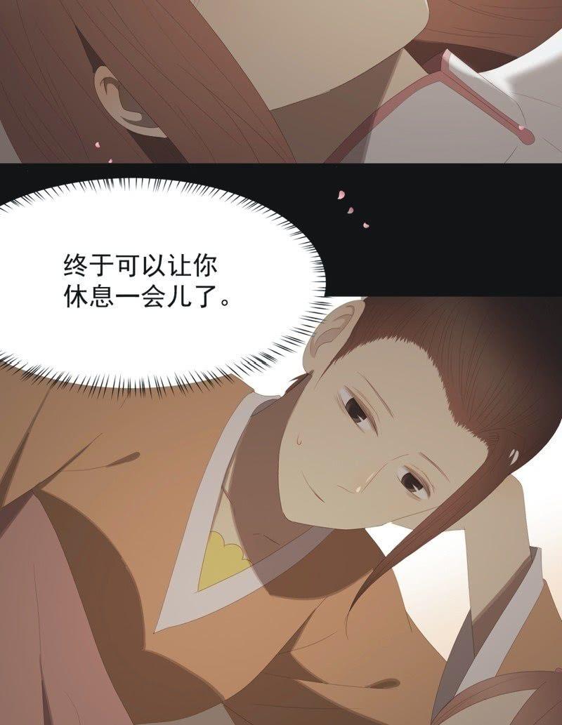 【八十四】解药-第87话
