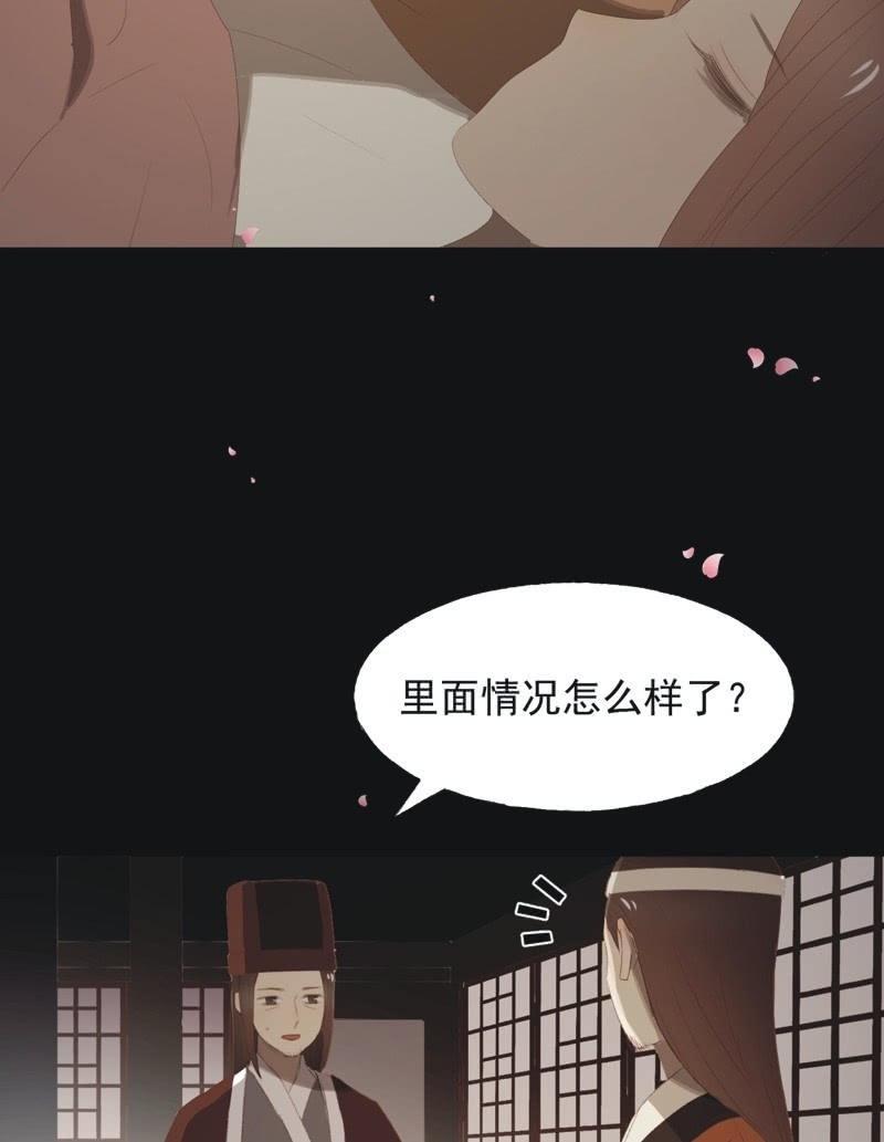 【八十四】解药-第87话