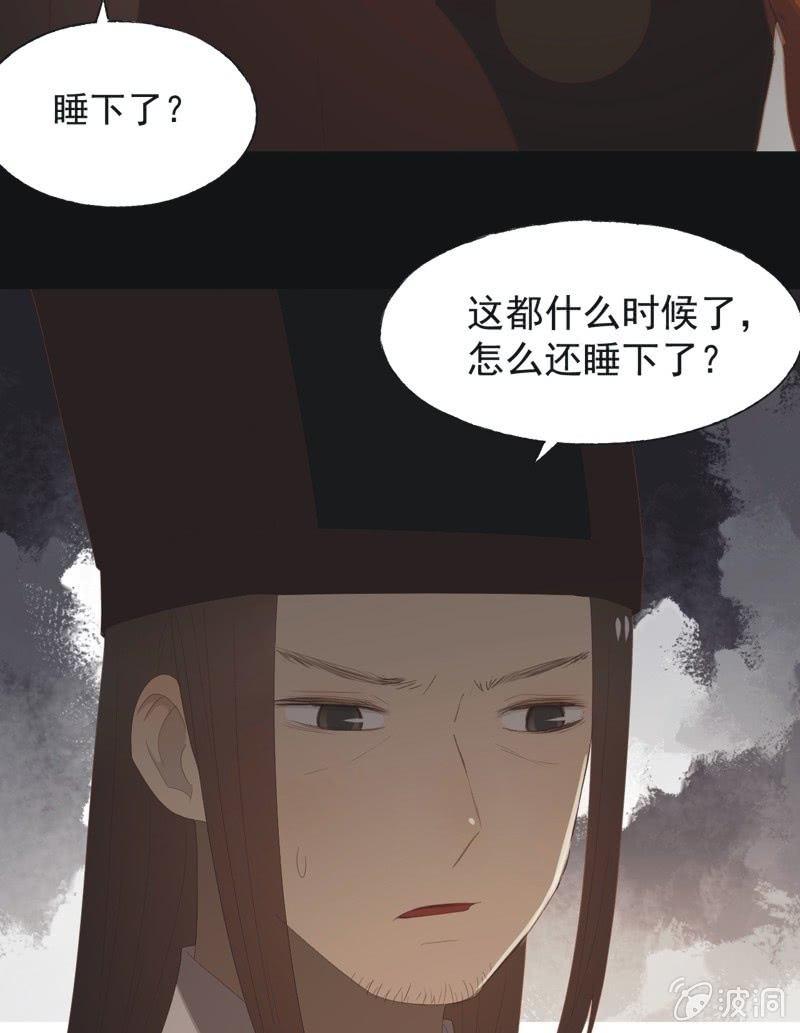 【八十四】解药-第87话