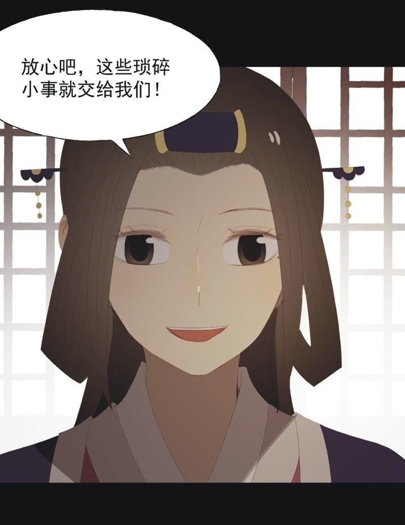 【八十四】解药-第87话