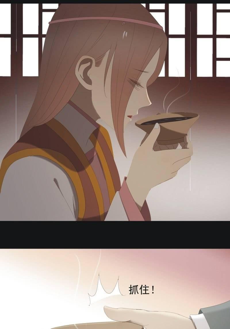 【八十四】解药-第87话