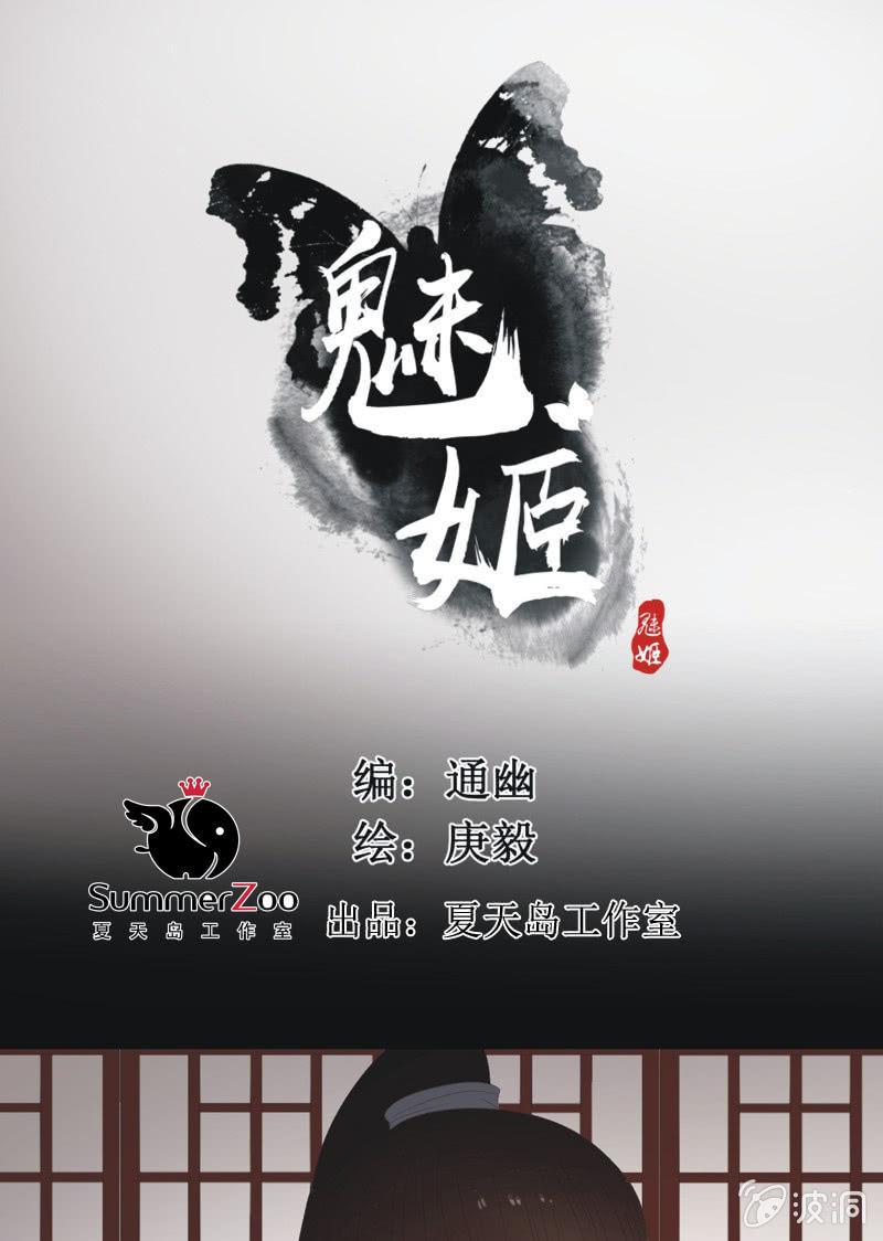 【八十六】死别-第89话