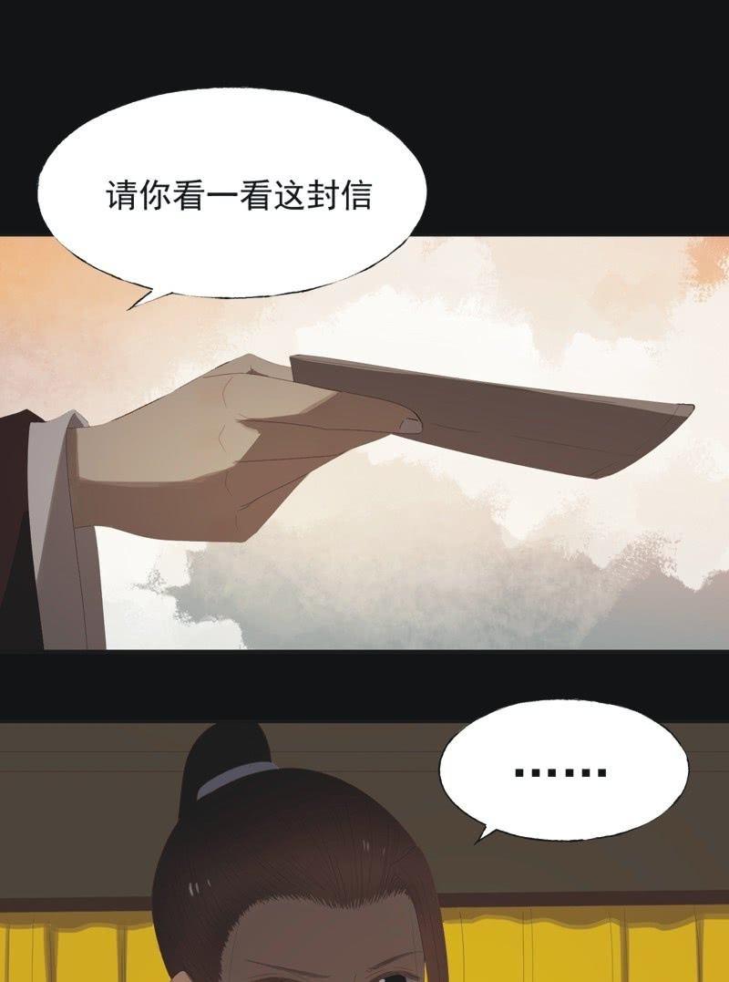 【八十六】死别-第89话