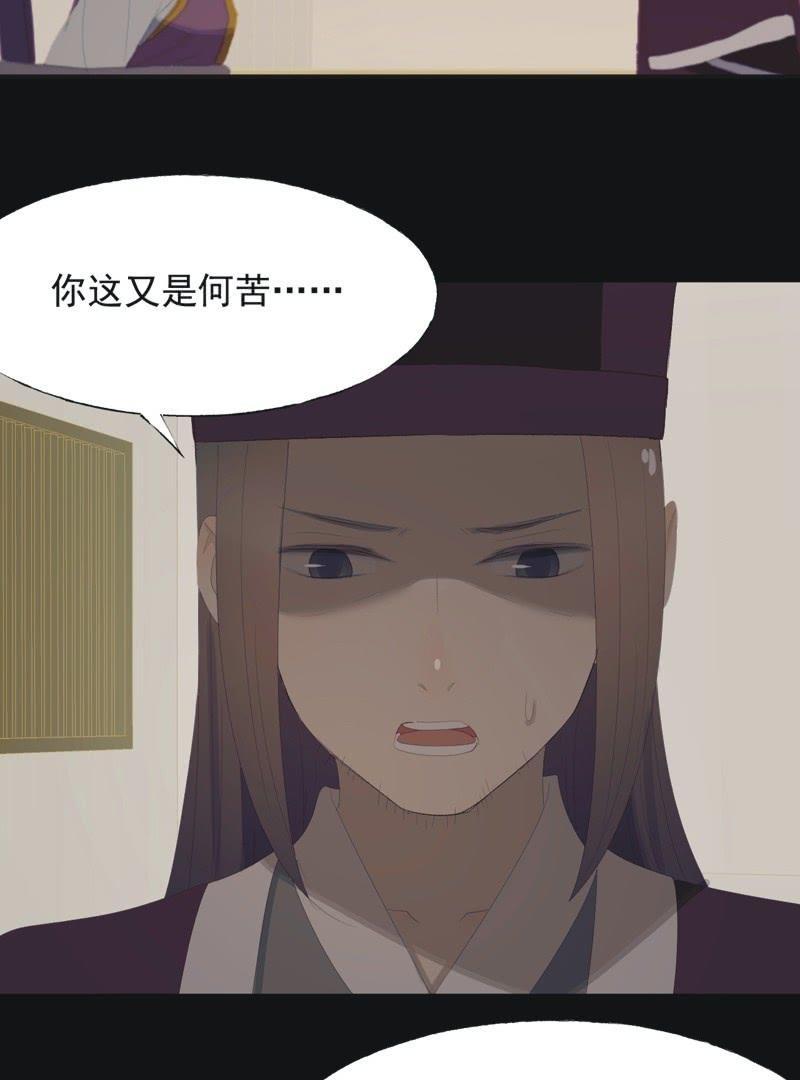【八十六】死别-第89话
