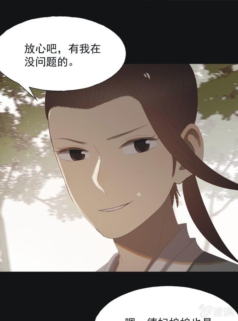 【八十六】死别-第89话