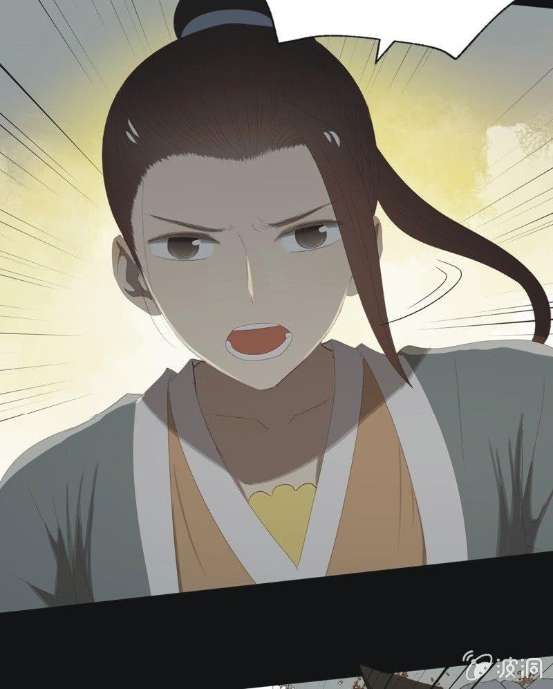 【八十八】埋伏-第91话