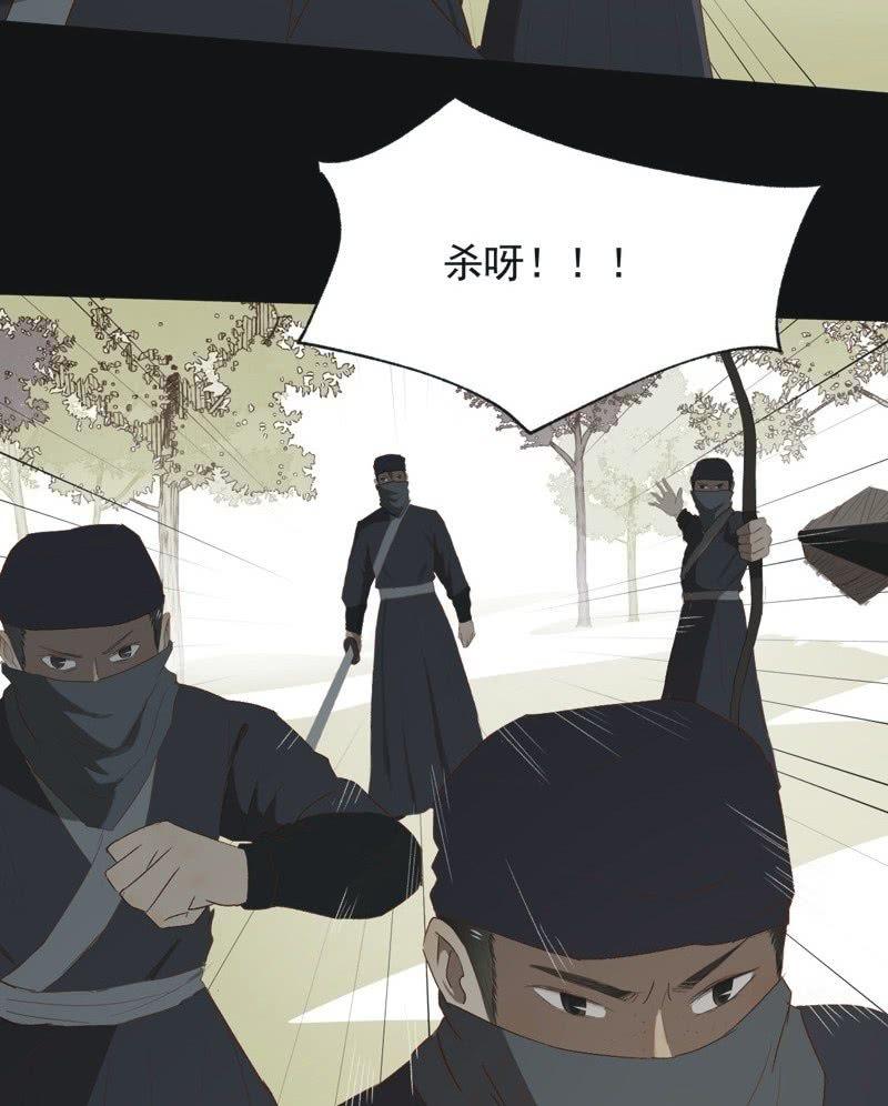 【八十八】埋伏-第91话