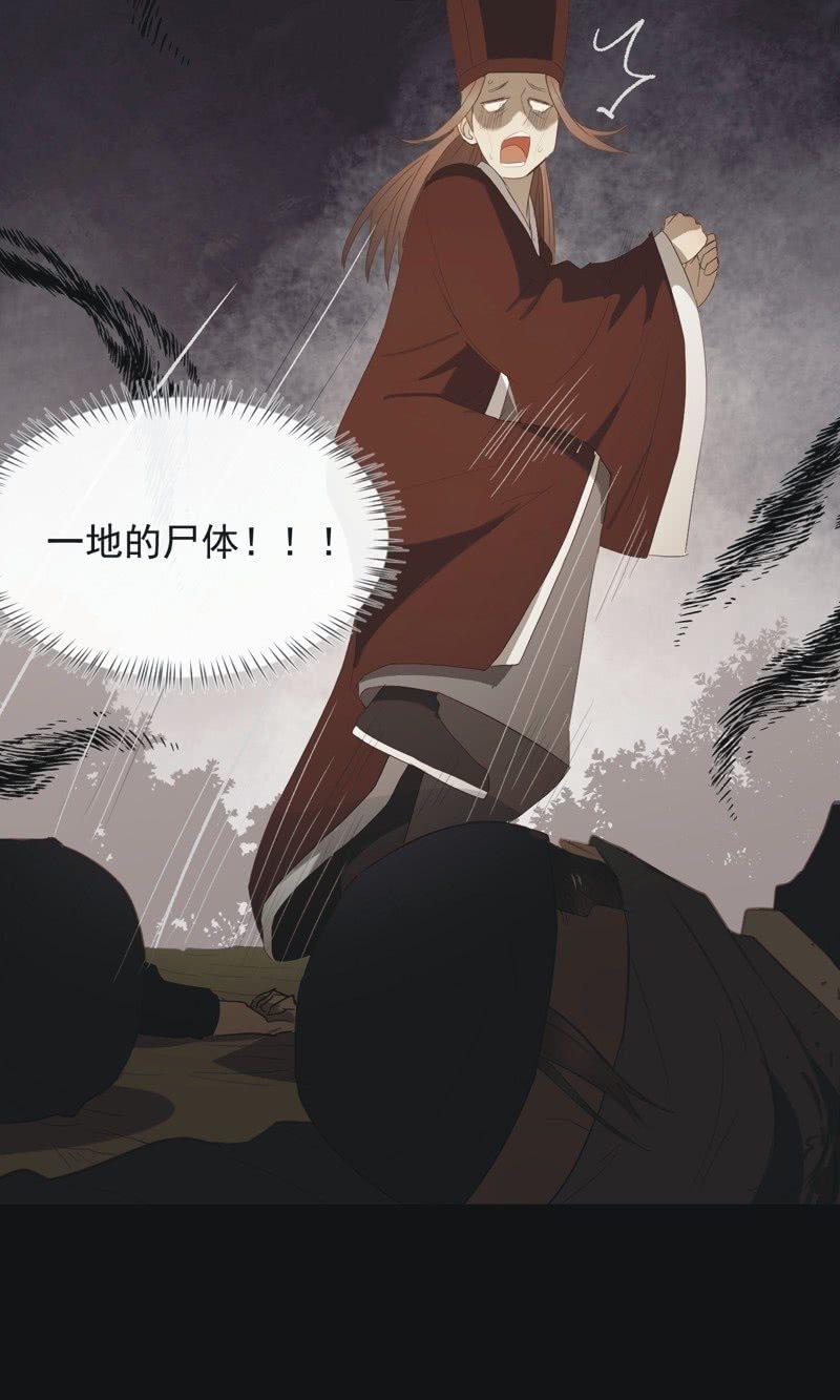 【九十】血燕-第93话